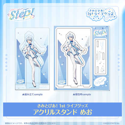 王一博 手帳ギフトボックス 公式グッズセット アクリルスタンド付き 新品未開封 きみとぴあ!1stライブグッズ アクリルスタンド – UTAITE