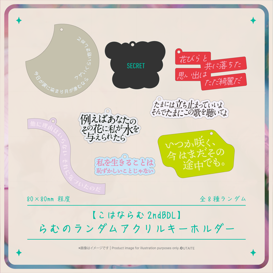 Number_i No.O-ringタオル　Tシャツ　アクキーセット Number_i No.O-ringタオル Tシャツ アクキーセット Amazon.co.jp