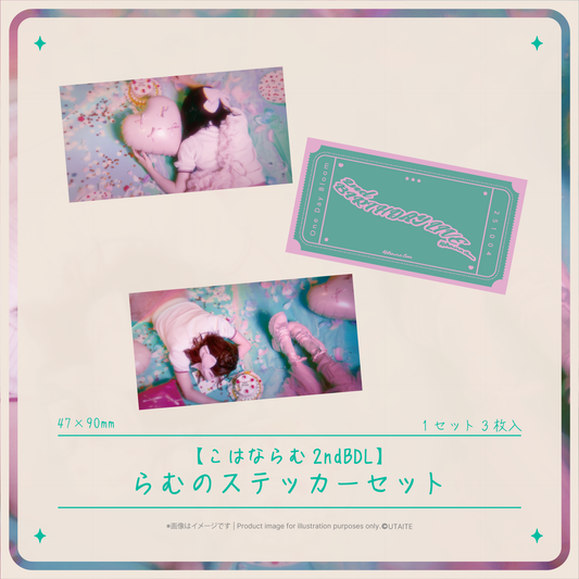 NEW ITEM – UTAITEオフィシャルストア NEW ITEM – UTAITEオフィシャルストア