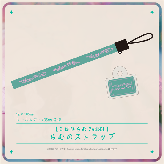 NEW ITEM – UTAITEオフィシャルストア