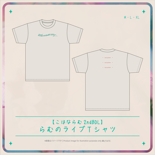 《事後通販用》【こはならむ2ndBDL】らむのライブTシャツ